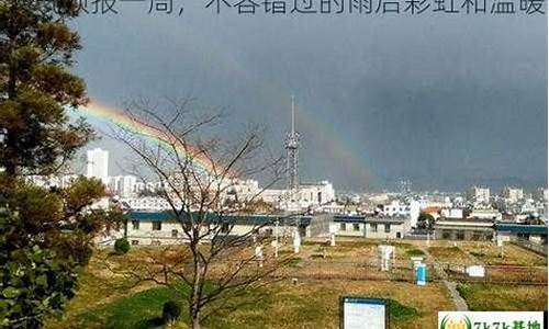 阜宁天气预报一周天气_阜宁天气预报15天