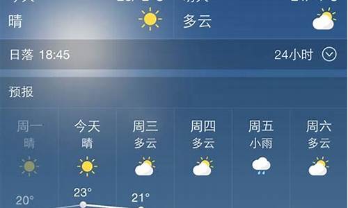 西安最近一月天气_2021年西安1月天气