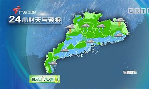 广东新兴天气预报今天几点下雨_广东新兴天