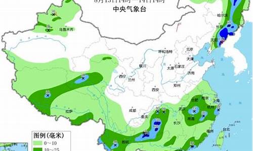 张家口未来十五天天气预报_张家口未来十五