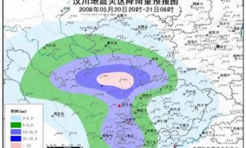 潮安地震预报天气_潮州昨晚地震?12.1