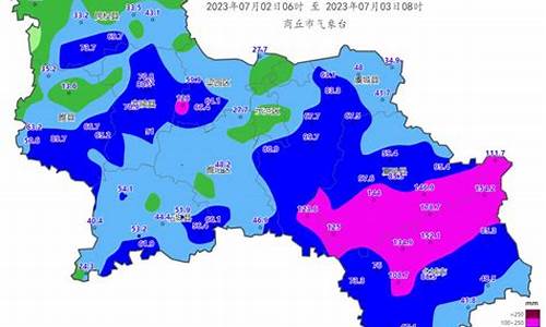 商丘天气预报60天气报气_商丘天气预报6