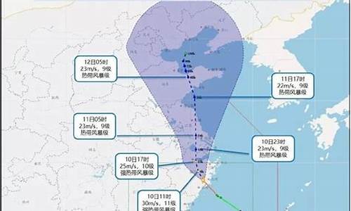 江苏温岭天气情况查询_江苏温岭天气情况