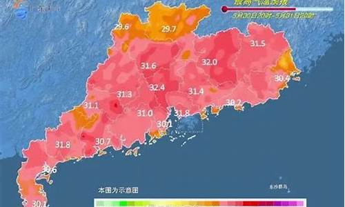 高明未来10天天气情况_高明未来10天天