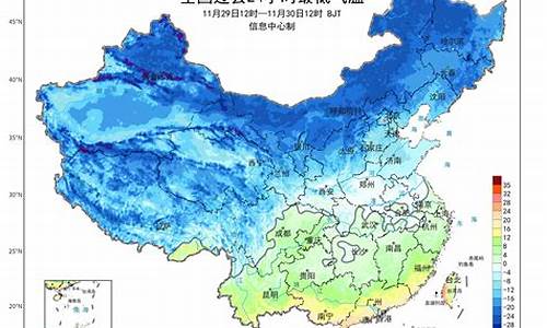 2020广西天气什么时候开始冷_广西多少号天气变暖