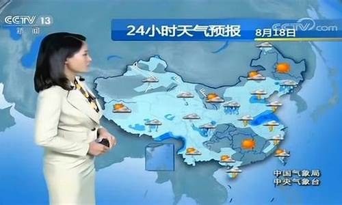 中国天气台气象台_中国汽象台天气预报