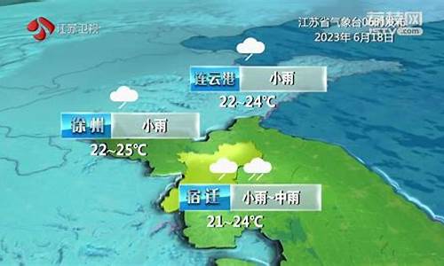 今年7月江苏天气预报_今年7月江苏天气