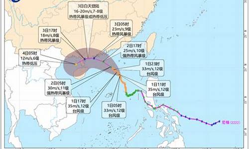 广东台风天气预报最新消息_广东台风最新天气预报