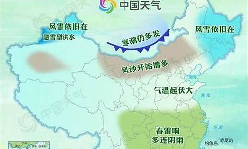 重庆这几天的气温如何_重庆天气忽高忽低怎么回事