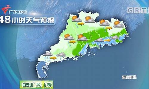 广东省信宜市天气预报7天查询_广东省信宜市天气预报