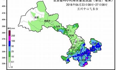 康县枇杷镇天气_甘肃陇南枇杷天气