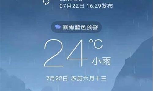 360天气预报怎么样?_360天气预报下