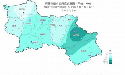 宁陵天气预报15天30天_宁陵天气预告最