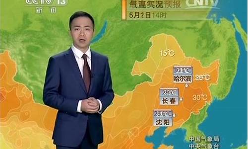 历年五一天气沧州天气预报_历年五一天气沧