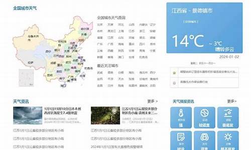 泰安天气预报查询一周_泰安天气预报查询1