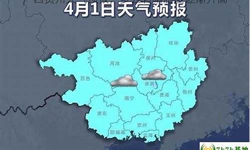 广西贺州信都天气预报_广西贺州信都天气预报2345