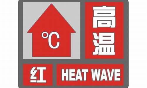 新疆沙雅高温天气应急措施_新疆沙雅县温度