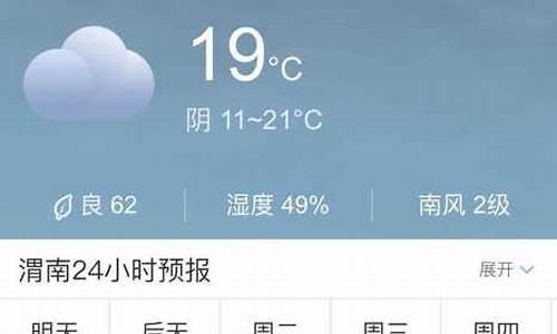 大邑天气预报一周7天_大邑实时天气预报