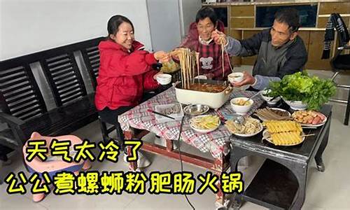 农村天气太冷怎么过的_农村冬天太冷