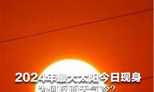 19年最冷的几天_2019年什么天气冷