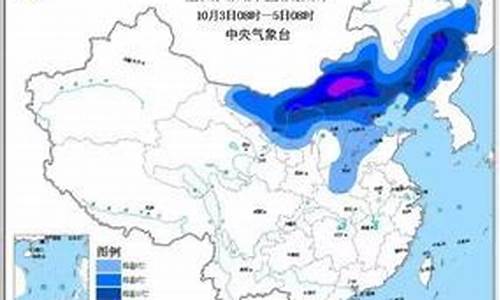 有趣的天气预报文案_晋城天气预报文案