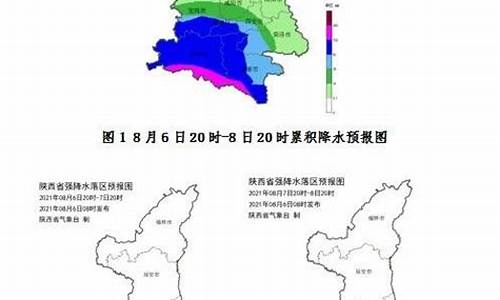 清涧县天气预报一周七天_陕西清涧天气预报