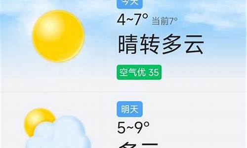 定位打开了天气定位不了_天气定位不到当前位置