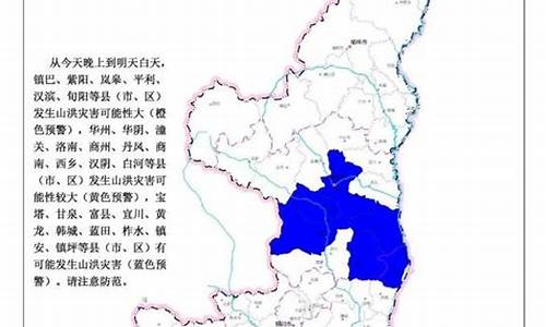 陕西凤县天气预报_陕西凤县天气预报15天