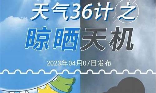 恩平27号天气预报_恩平天气预警