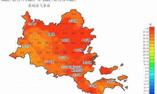 福建省宁德市蕉城区天气预报视频_宁德福安