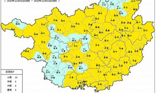 广西天气7月份天气_广西天气7月份天气预