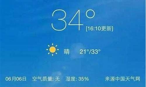 汉中天气预报一周半宝宝_汉中天气预报1