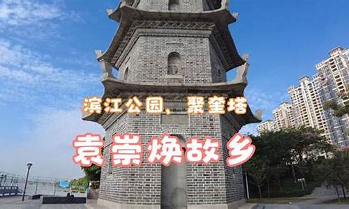 广东省东莞市石碣天气_东莞石碣滨江公园天气