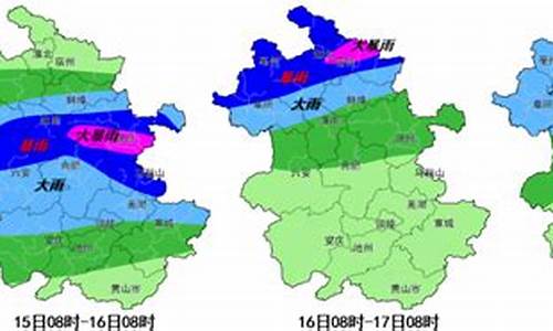 淮南天气预报详细_淮南天气预报查询