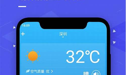 即时天气预报老版_即时天气报告