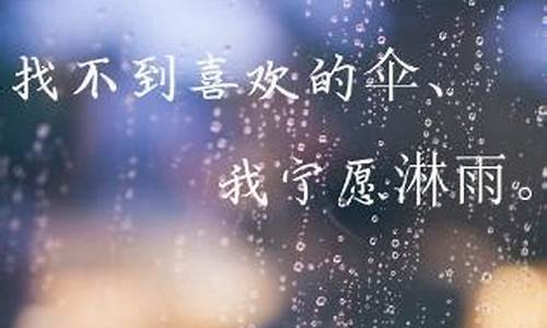 天气炎热终于下雨了的说说_天气炎热下雨了文案