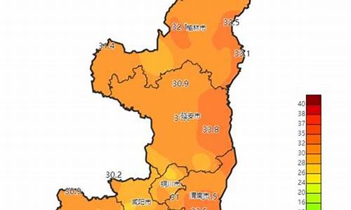 陕西蓝天近期天气预报15天_陕西蓝天近期天气预报