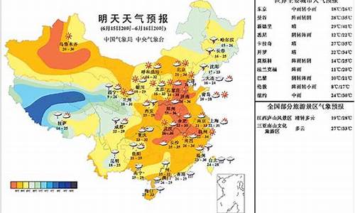 明天禹州是什么天气_明天禹州是什么天气情况