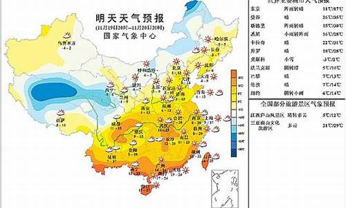 杞县明天的天气预报查询_杞县明天的天气预报