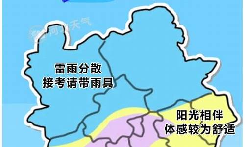 河北承德24小时天气_河北承德24小时天气预报