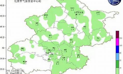 怀柔一周天气预报15天查询一周_怀柔旅游天气预报