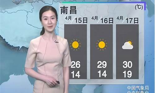 今明两天天气预报_南京今明两天天气预报