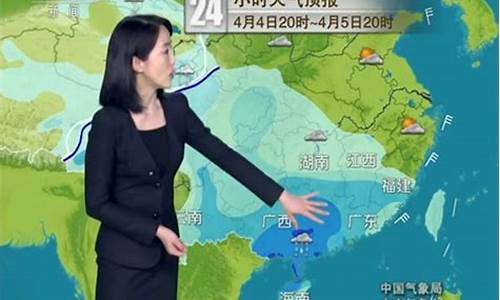 东方八所天气预报15天准确一览表_东方八所天气预报