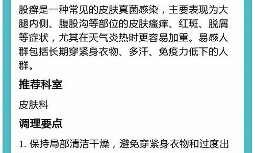 天气热出汗皮肤痒天气冷了皮肤不痒了_天气热出汗皮肤痒