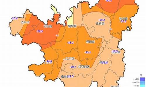 遵义市遵义县天气_遵义天气一周预报