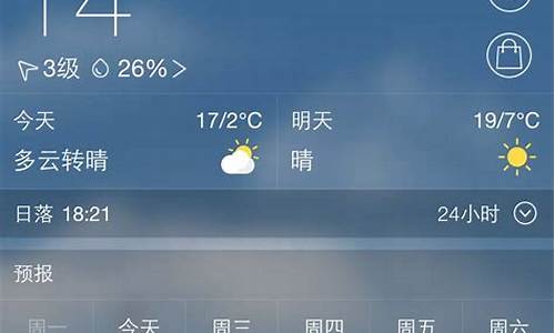 包头天气预报一周7天2345_包头周边天气预报