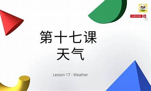 比喻雨天天气的词语_比喻雨天天气的词语