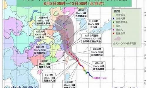 北海未来十五天天气预报_北海未来十五天天气预报查询表