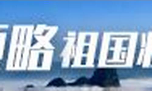 巴林左旗天气预报未来90天_巴林左旗今天天气