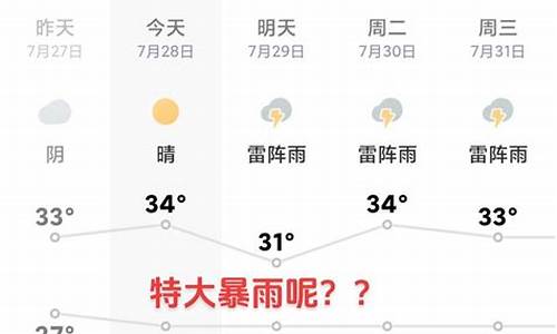 辛集一周天气预报_辛集一周天气预报7天